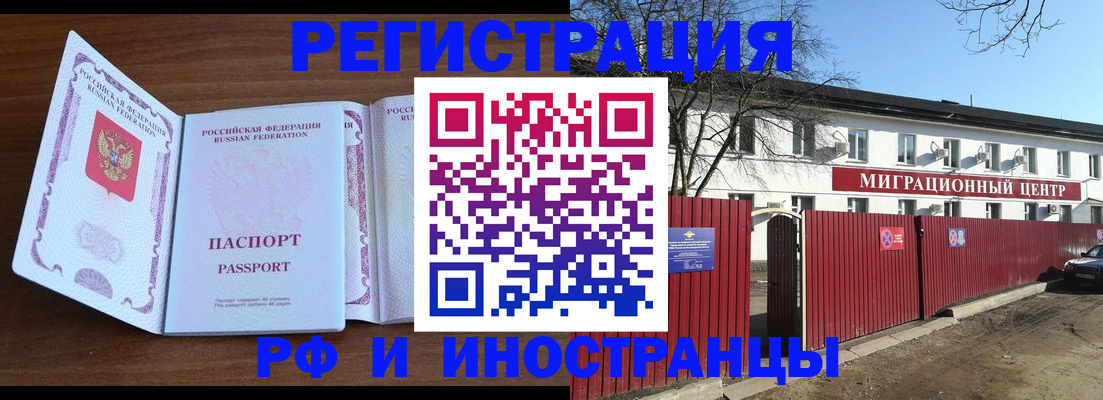 пропишу в квартире в Калининске